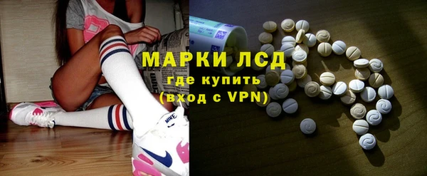 MDMA Горнозаводск