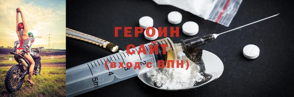 COCAINE Волосово