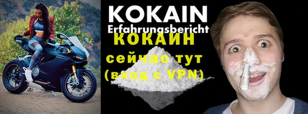 COCAINE Волосово