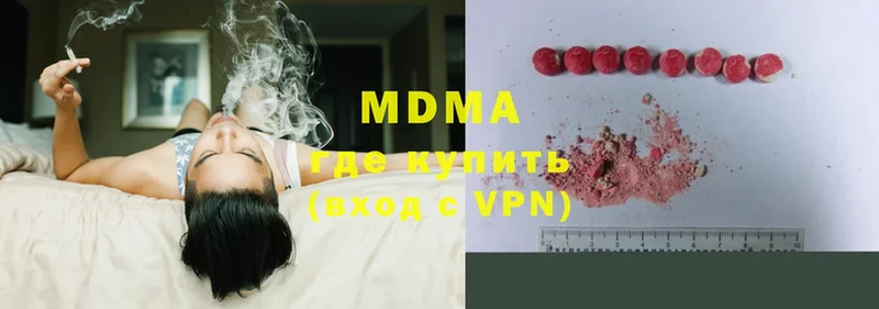 МЕГА ONION  купить  сайты  даркнет как зайти  MDMA молли  Алупка 