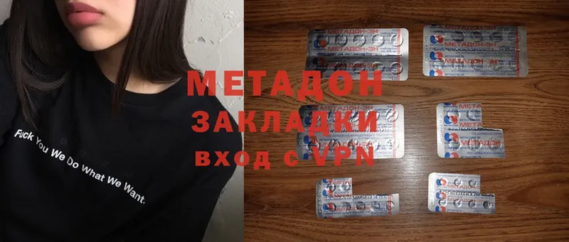 купить   Алупка  OMG зеркало  Метадон мёд 